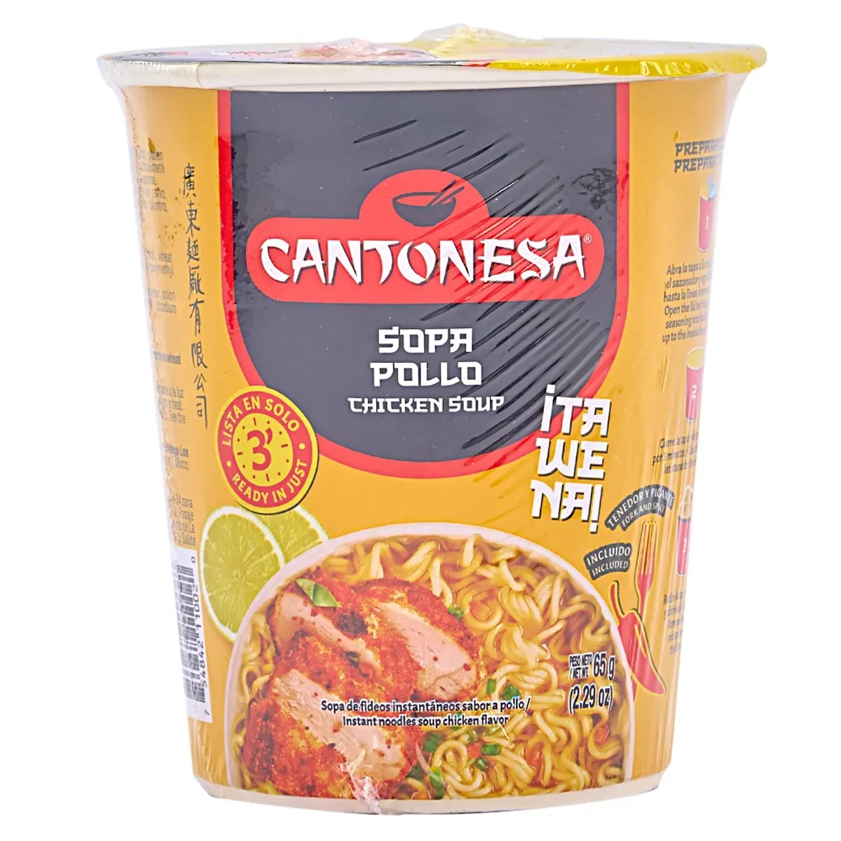 Sopa Vaso Pollo Cantonesa 64G